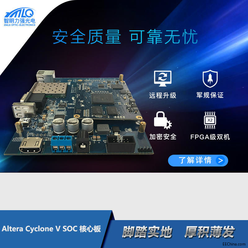 Alteraϵ���_�l�� fpga�_�l�� cyclone V �_�l�׼�