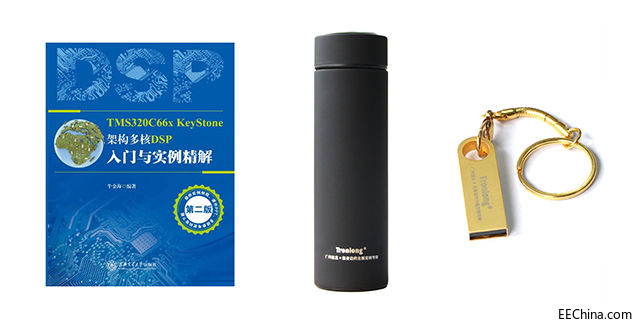 ��(chu��ng)���˺�C6678 DSP�_�l(f��)�����M(f��i)��Ո(q��ng)?ji��n)��? border=