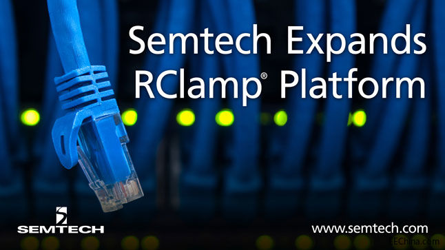Semtech�Uչ��RClamp�a(ch��n)Ʒƽ�_�Ա��o��ż����I(y��)����������ӿ���o늷�����{