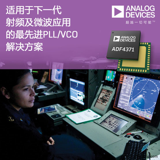 ADIᘌ���һ�����l��΢���ͺ��ײ������Ƴ��ИI�����M��PLL/VCO��Q����