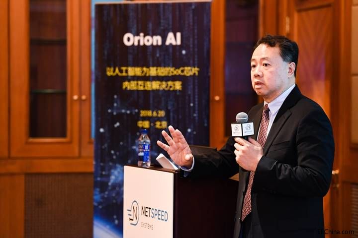 NetSpeed�l(f��)��Orion AI������һ���˹�����SoC����O�������c�K�OЧ��