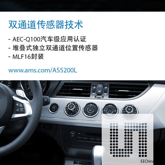 ams�Ƴ���܇��������оƬ���m���ڻ�τ�����늄Ӻ͂��y(t��ng)܇�v����ӓQ�n��λ�Ùz�y