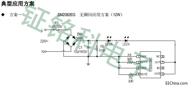 ���ڱ�EG1000ALED�ԴоƬ�Ӹ��郞�ݵķ���SM2082EG�����淽��