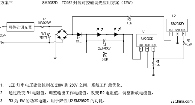 �߉����Ժ���icSM2082D���ݟ����÷�������16W����