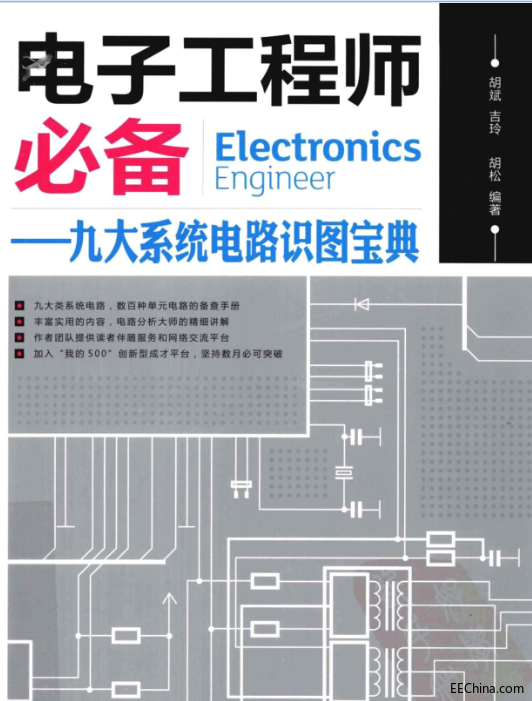 �Õ���������ӹ��̎��؂�_�Ŵ�ϵ�y�·�R�D���䡷��������d��