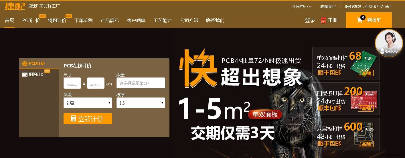 PCB�r�񵽵�����ôӋ����أ�