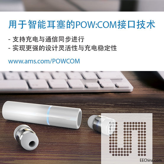 ams�Ƴ�POW:COM��(chu��ng)�½ӿڼ��g(sh��)�����@����Q��o�������C��(g��u)�O(sh��)Ӌ���`