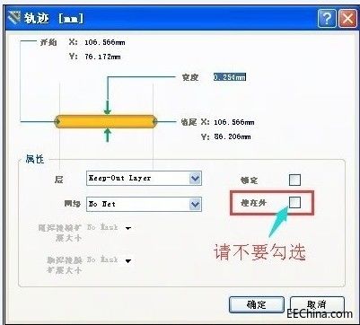 ADܛ����ע���� ��Ҫ�S�⹴�xkeepout�x�!!!!