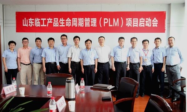 ɽ�|�R��PLM�(xi��ng)Ŀ����(d��ng)