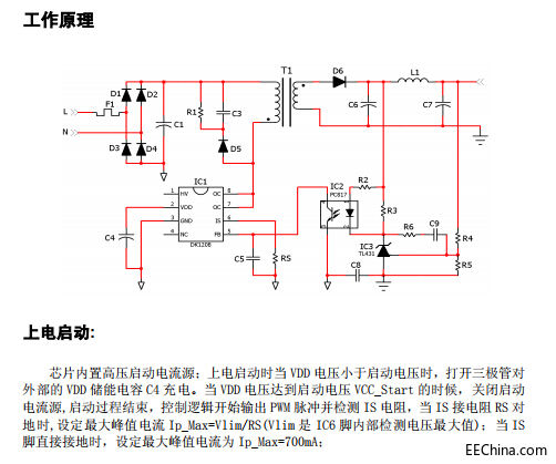 �^(gu��)���^(gu��)����·���o(h��)���ܵķ����Դ����icDK1208��Q����΢�Դ����