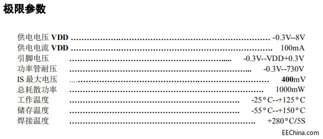 �����ܜ��C���_�P�Դ����оƬDK212�����ͷ�����Q����΢