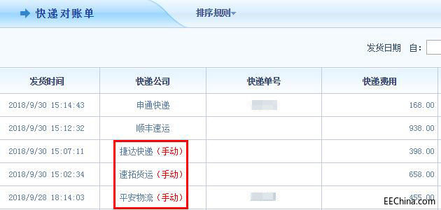 �ǰ��(gu��)�H31.85�汾�l(f��)����ȫ���_����ͬ��I(y��)��ͬ����