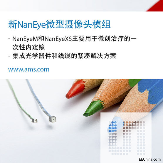 ams�A�Ȱl��NanEyeM��NanEyeXS΢�͔z���^ģ�K�������t�W�����ú�΢�����g