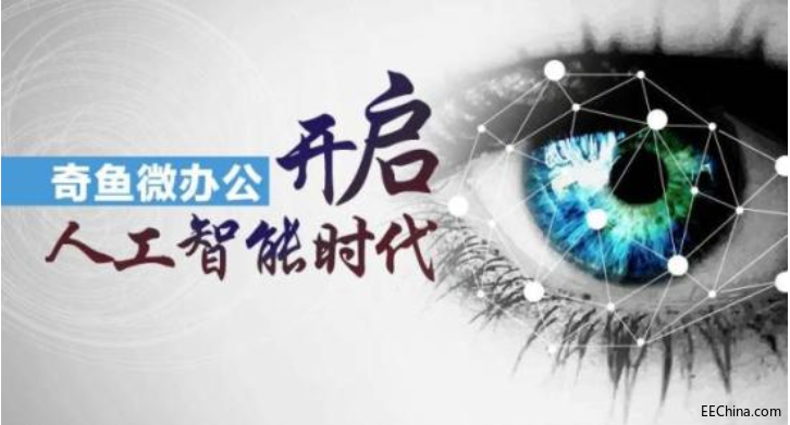 2019�˹����ܲ��[��-���IAi����չ�[��