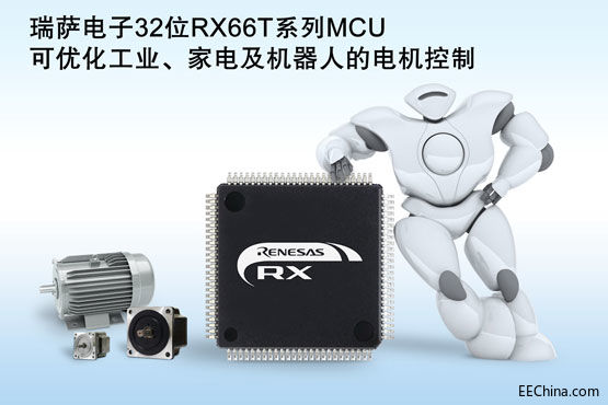 ���_����Ƴ�32λRX66T ϵ��MCU���������I����늺͙C�����O���늙C����