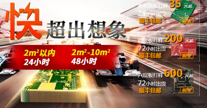 �˽��Դģ�K��pcb�OӋ