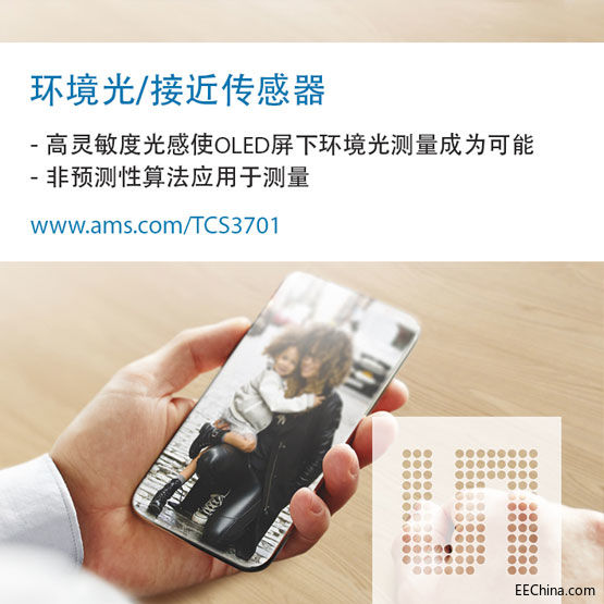 ���~˹�댧(d��o)�w�Ƴ���W(xu��)�����������ڜy(c��)�������֙C(j��) OLED ����h(hu��n)����