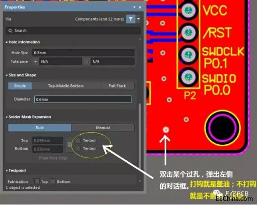 ���֪��AD�OӋ��PCB���^���Ƿ��w�ͣ�