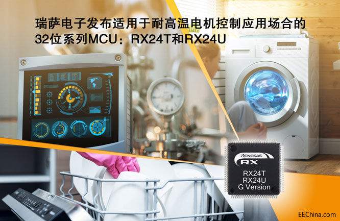 ���_��ӔU(ku��)չRX24T��RX24U΢���������Ƴ��m���ڸߜحh(hu��n)��늙C(j��)���Ƒ�(y��ng)�õ��®a(ch��n)Ʒ