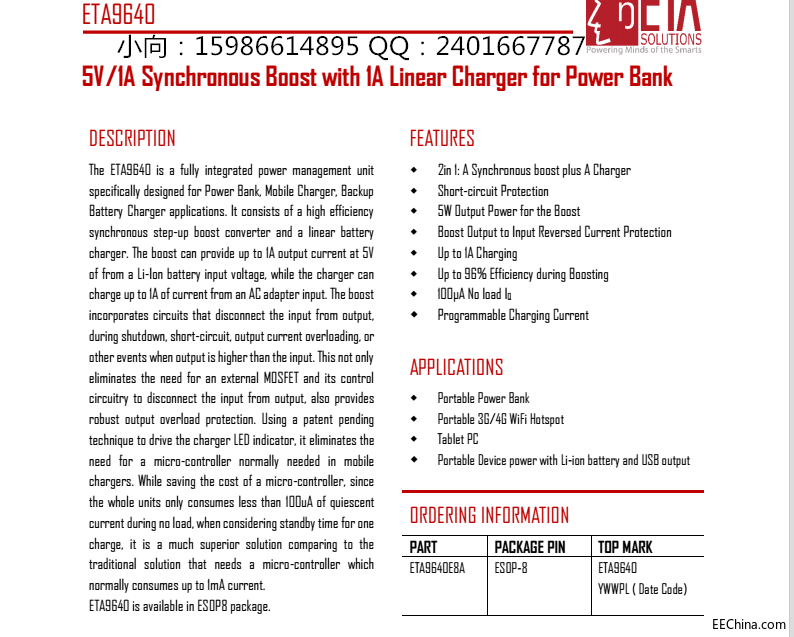 TWS���C(j��)��늺з�����ETA9640 5V-1A ��ݔ������