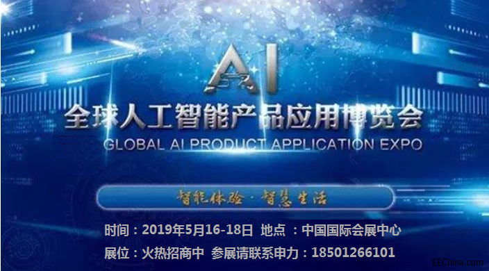 ���I�˹�����չ��-2019�����˹�����չ�[��