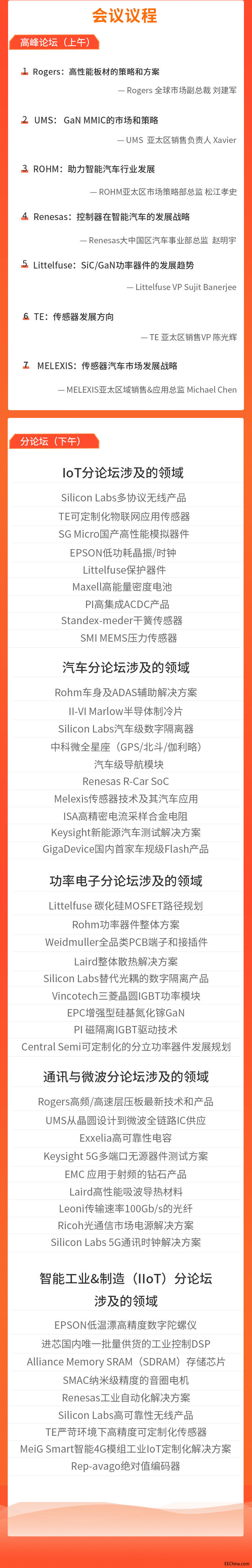 Ӳ�����������ӷ�Փ������߹����ܶȣ��sС�aƷ�w�e�����������D��Ч�����P�I