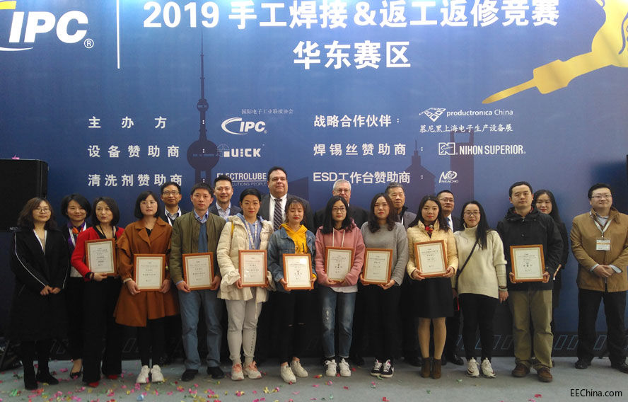 2019��IPC�ֹ�����&�������޸�ِ�A�|ِ�^(q��)�Y(ji��)���ҕ�