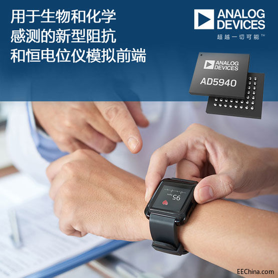 ADI �Ƴ���������ͻ��W�Мy�������迹�ͺ��λ�xģ�Mǰ��