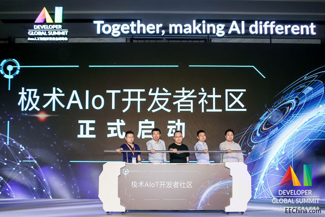 Arm�Ї����O�g��^(q��)����ʽ�l(f��)��������AIoT�_�l(f��)��֮��