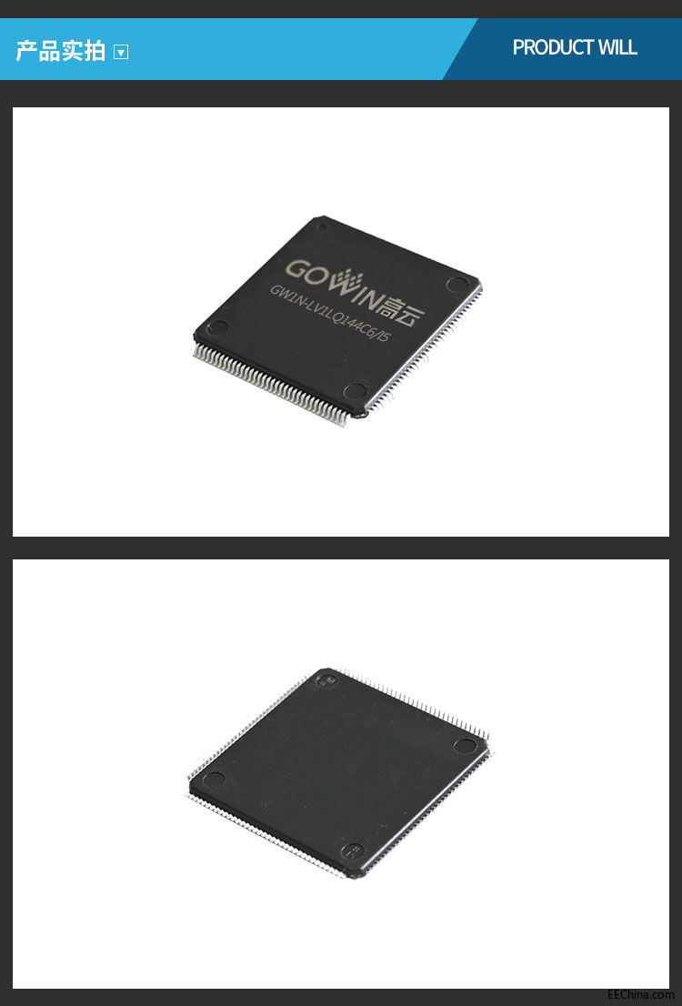 ����x��һ�N�õć�(gu��)�a(ch��n)fpgaоƬ��