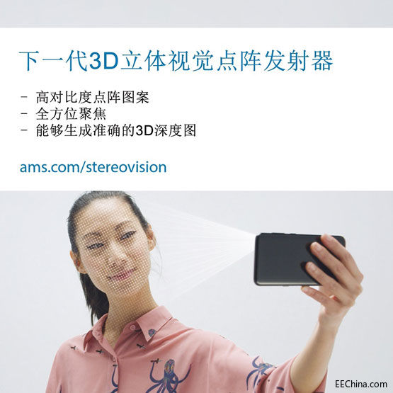 ���~˹�댧�w���Ƴ��������wҕ�Xϵ�y(t��ng)��������3D�����������֙C�����ܼҾӡ����ܘ������(li��n)�W(w��ng)�еĲ���