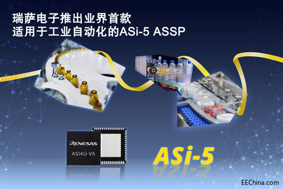 ���_����Ƴ��I(y��)���׿��m���ڹ��I(y��)�Ԅ�(d��ng)����ASi-5 ASSP