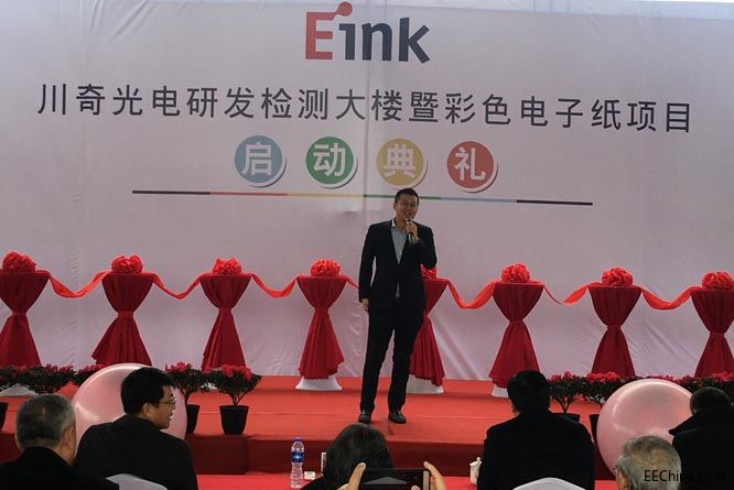 E Ink �����������½��аl�z�y��� �Ӵ�Ͷ�Y��ɫ��Ӽ����g�Ŀ