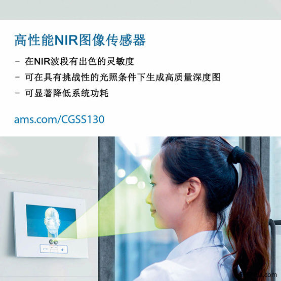 ams�Ƴ������`����NIR�D���������������������Ƅ�����O����3D��W����ϵ�y�Ĺ���