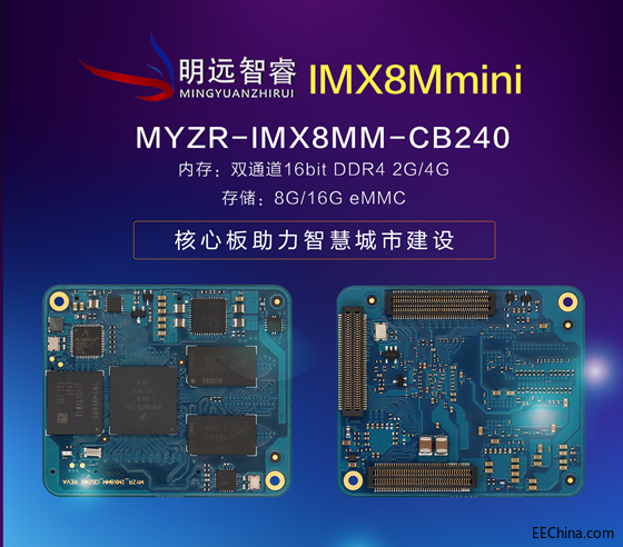 ���h�����һ��IMX8Mmini���İ������ǻ۳��н��O