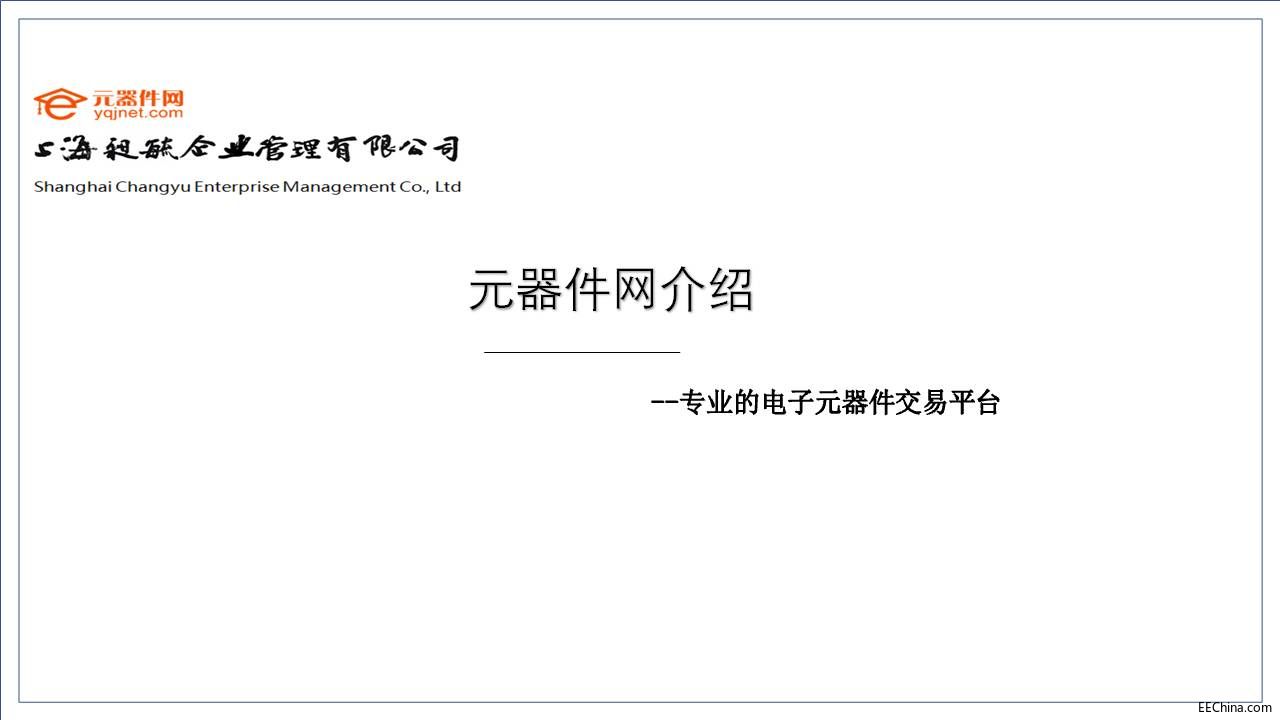 ���Ԫ�����N��ƽ�_����