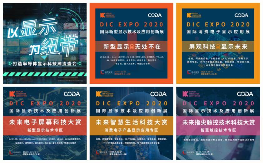 DIC EXPO���H�@ʾչ�ؼs���} | ���ߡ��ͮa���@ʾ���ȣ�