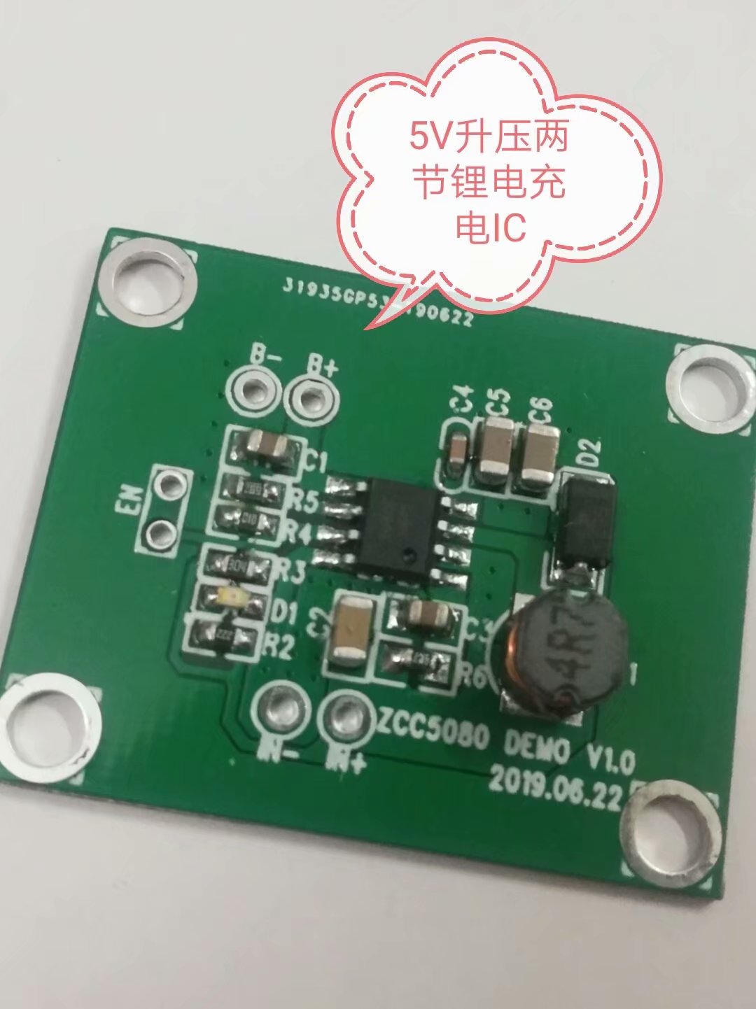 5V������ɹ�8.4V1.2A�늳�оƬ�����CS5080