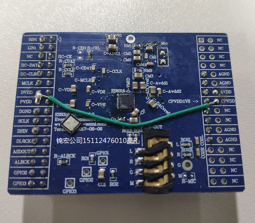 ES8388/ES8316/ES7243/ES7241D�a(ch��n)Ʒ���� wifi�{����� ������� AUDIO CODEC