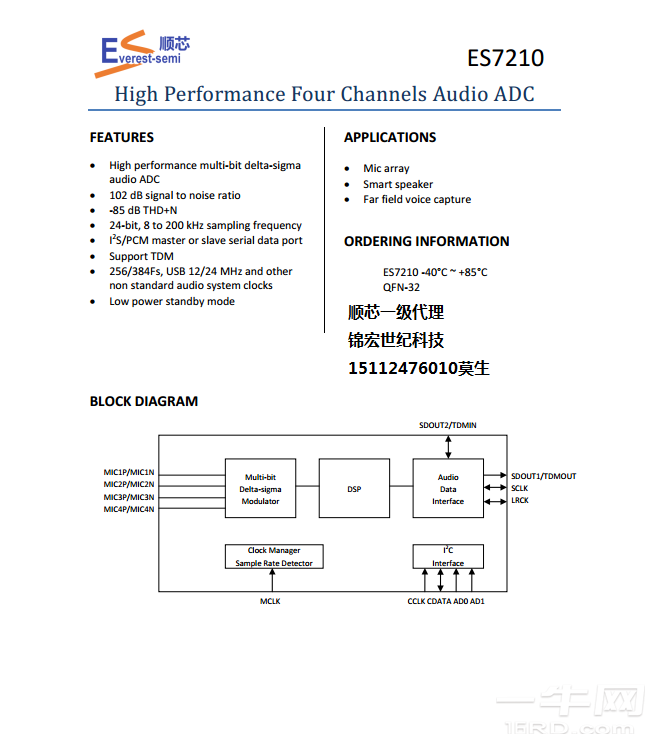 ES7243�Ĵ���