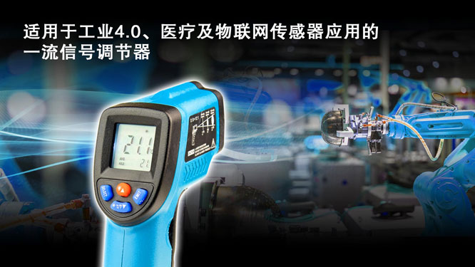 ���_����Ƴ����򹤘I4.0���t�������W���������õ����M��̖�{����IC