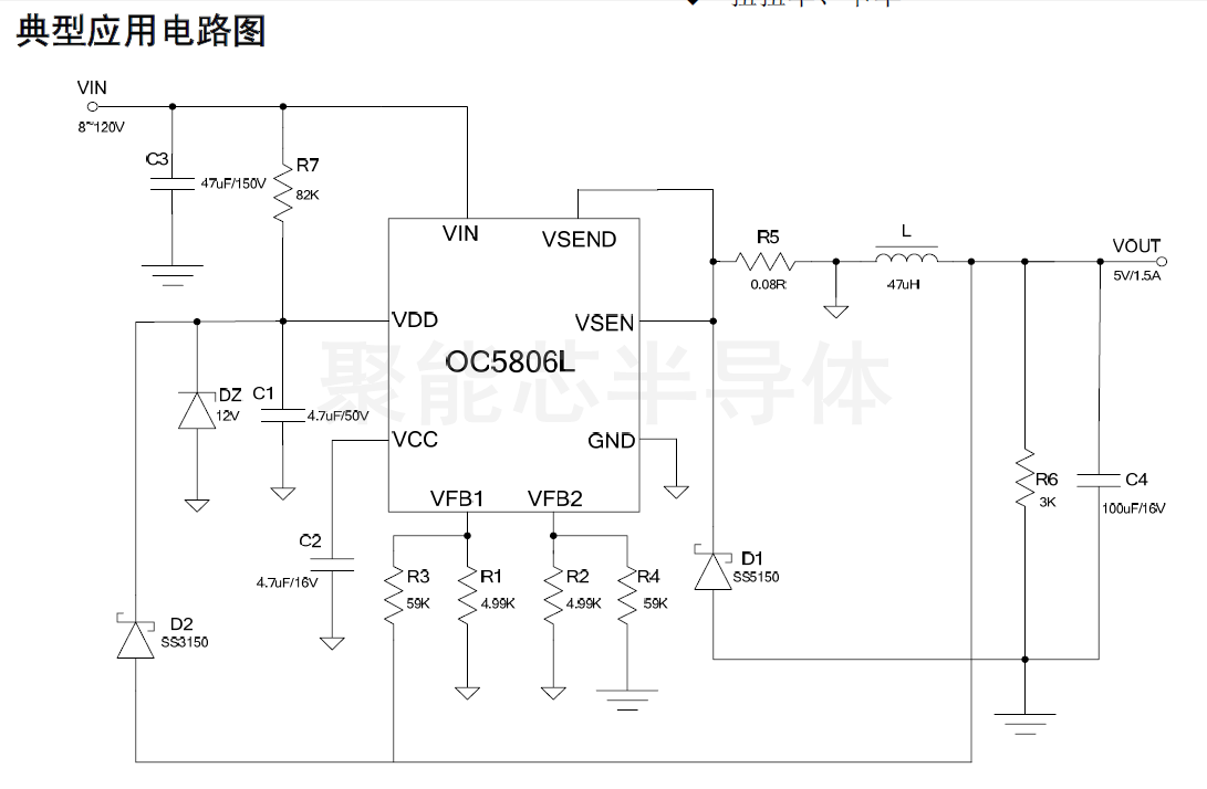 OC5806L ���150Vݔ�� DCDC����оƬ