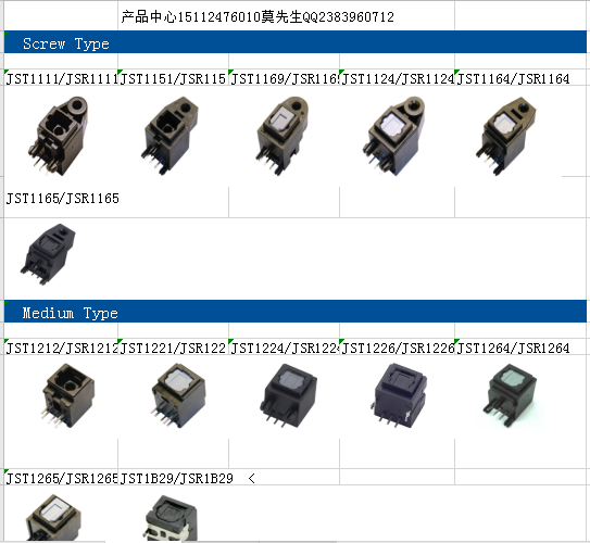  JSR1311���w����JSR1B29��JSR1265���vJSR1264��(��i)�ι��JSR1226��JSR1224��JSR1221��JSR1212��JSR1164