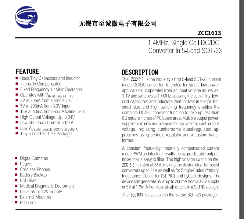 DC/DC�D(zhu��n)�Q��--ZCC1613���LT1613