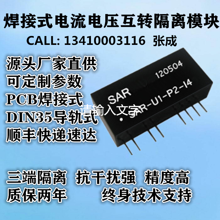 ��̖(h��o)���x��:ͨ����4-20mA/0-10V