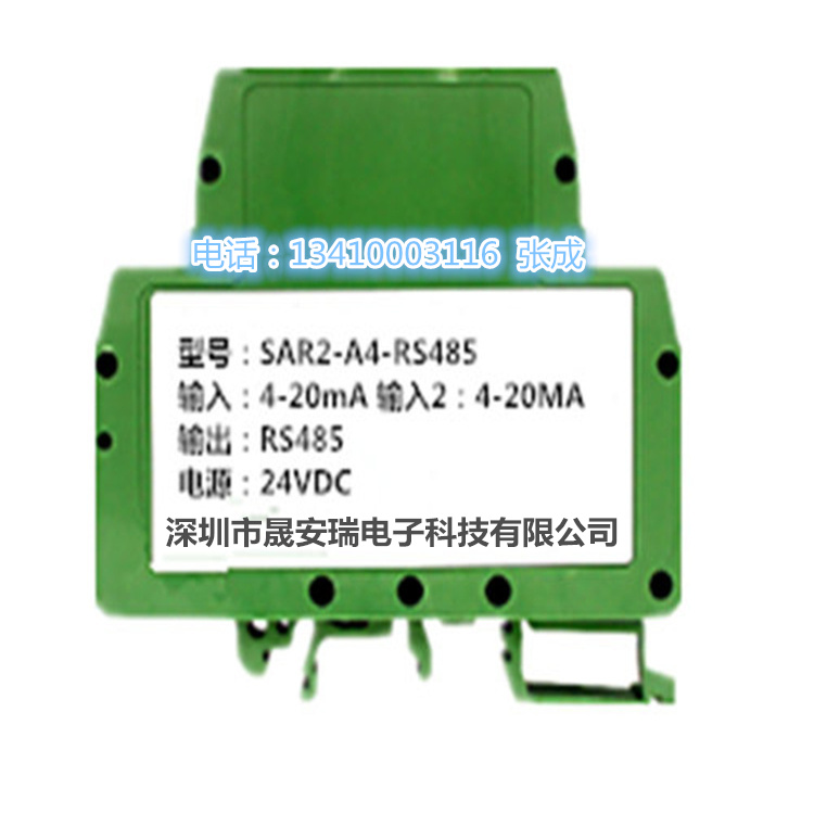 0-10V,0-5V�DRS485�����ɼ���/RTUͨӍģ�K