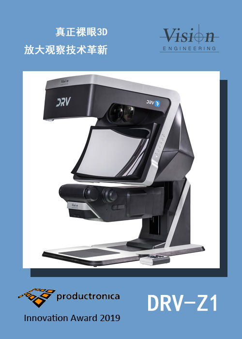 ���������r����DRV-Z1�Ԅ��¼��g���ϰ�ȫ����