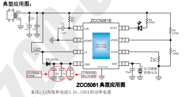 ZCC5081 �p/�ɹ�(ji��)�����F�늳�  5V�������