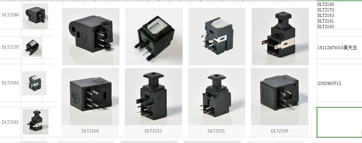 YLR015C���w���ն���YLR026���w���ն���YLR020���w���ն���YLR1150A���w���ն���YLR024���w���� YLT1150A���w�l�����YLT020