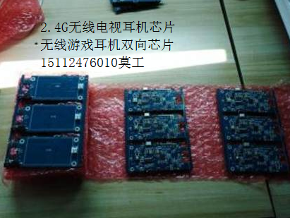 2.4G�o���ҕ���CоƬ/�o���Α���C�p��оƬ